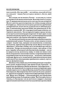Władca Pierścieni (trylogia)